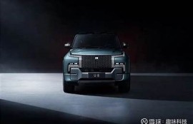 海角社區(qū)入口: 新能源車市場風起云涌