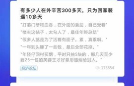 海角社區(qū)論壇: 近期熱門電影推薦  
海角社區(qū)論壇: 新能源車市場(chǎng)調(diào)查  
海角社區(qū)論壇: 如何應(yīng)對(duì)職場(chǎng)壓力  
海角社區(qū)論壇: 未來(lái)科技與生活方向  
海角社區(qū)論壇: 最新健康飲食指南  