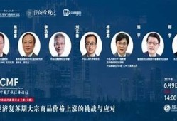 海角社區網站: 疫情后經濟復蘇新希望