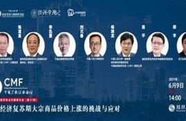 海角社區(qū)網(wǎng)站: 疫情后經(jīng)濟(jì)復(fù)蘇新希望