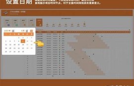 海角APP: 助力職場(chǎng)人提升技能！