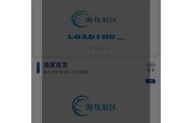 保持海角社區(qū)服務(wù): 破解數(shù)字經(jīng)濟(jì)新機(jī)遇