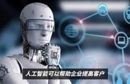 海角官網(wǎng): AI技術(shù)賦能未來生活新方向