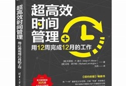 海角社區登錄: 如何有效提升工作效率