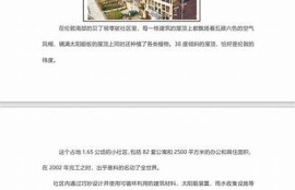 海角社區: 科技巨頭新產品發布盛況  
海角社區: 碳中和政策再升級引關注  
海角社區: 新冠疫苗接種率創歷史新高  
海角社區: 可再生能源投資創新高  
海角社區: 青少年心理健康困難亟待關注  