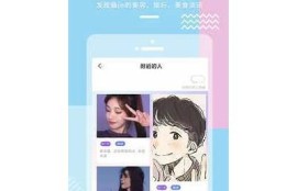 海角社區(qū)app: 全球氣候危機再度升溫！  
海角社區(qū)app: 新一輪科技大戰(zhàn)開啟！  
海角社區(qū)app: 2023年世界杯精彩回顧！  
海角社區(qū)app: 人工智能改變職場未來！  
海角社區(qū)app: 醫(yī)療科技最新突破揭曉！