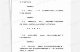 海角電影網: 最新科幻電影推薦與解析