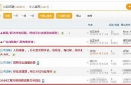 海角社區(qū)入口: 新能源汽車市場火爆檢視
