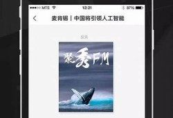 海角APP: AI技術改變生活新走向