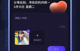 海角社區app: 2023年最熱旅行地推薦  
海角社區app: 健康飲食新動向大揭秘  
海角社區app: AI技術改變生活的五個例子  
海角社區app: 影視劇流行動向研究  
海角社區app: 年度最佳手機評比出爐  