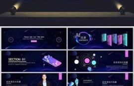 海角官網: 最新科技產品發布會熱議  