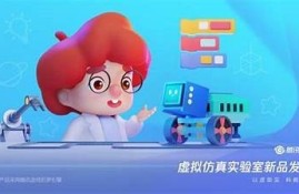 海角社區(qū)登錄：AI技術(shù)助力教育變革