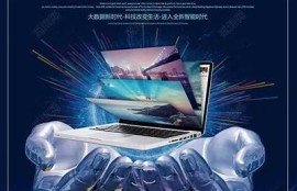 海角電影網(wǎng):《新科技改變生活方式的未來展望》