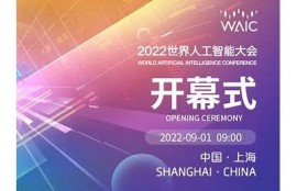 海角官網: 人工智能引領未來科技潮流