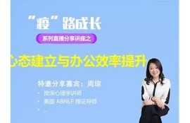 海角官網: ChatGPT助力辦公效率提升！
