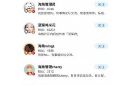 海角社區(qū): 全力支持的背后綠色生活新倡議！