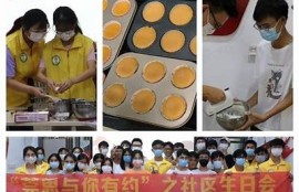 海角社區服務: 十月環保活動精彩回顧