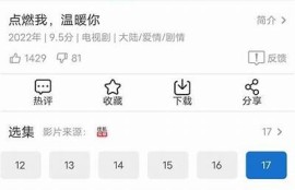 海角官網:火熱劇集推薦與追劇指南