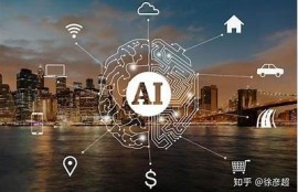 海角社區入口: 人工智能改變生活的五大方向