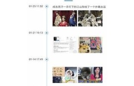 海角社區app: 最新科技產品發布方向調查  
海角社區app: 疫情后旅游復蘇新變化  
海角社區app: 社交媒體的未來發展方向  
海角社區app: 環保生活方式的興起與難題  
海角社區app: 年輕人的投資新寵你知多少  