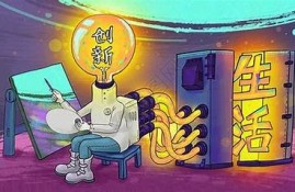 海角社區: 人工智能改變生活的新動向