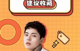 海角社區(qū)入口: 雙十一購(gòu)物攻略大揭秘！