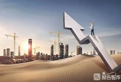 保持海角社區: 房地產市場新動態研究