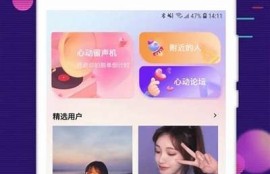 海角社區登錄：人工智能改變未來工作方式
