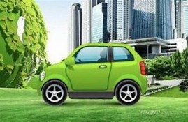 海角社區入口: 新能源汽車補貼政策解讀