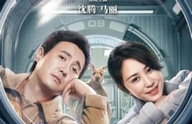 海角電影網: 科幻大片崛起，電影票房新高