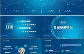 海角社區網站：科技創新改變未來生活  
海角社區網站：環保行動，守護我們的家園  
海角社區網站：最新電影推薦，陪你度過休閑時光  
海角社區網站：健身新動向，塑造健康生活方式  
海角社區網站：旅行攻略，探索未知的美麗景點