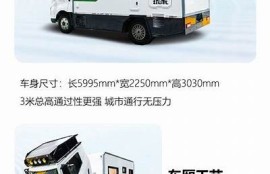 海角官網(wǎng): 新能源汽車市場快速增長！