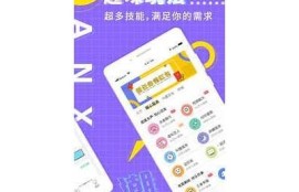 海角社區論壇: 青年創業新機遇探討  
海角社區論壇: 2023最受歡迎的旅行目的地  
海角社區論壇: 元宇宙對未來生活的影響  
海角社區論壇: AI技術在教育中的實踐  
海角社區論壇: 環保生活方式的實踐與反思  