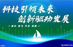 海角社區: AI技術引領未來生活新潮流！