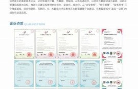保持海角社區服務:新技術助力社區發展！
