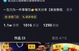 海角社區論壇: 短視頻平臺新規解讀  
海角社區論壇: 氣候變化影響與應對  
海角社區論壇: 數字貨幣最新動態  
海角社區論壇: AI技術在生活中的運用  
海角社區論壇: 2023年電影推薦排行