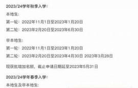 海角APP: 火熱的秋季旅行攻略！