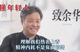 海角社區網站:年輕人熱衷的數碼生活新風潮