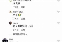海角社區app: 硬核科技新品閃耀發布！  
海角社區app: 明星聯名潮流服飾上線！  
海角社區app: 最新健身計劃火熱推出！  
海角社區app: 綠色出行新走向你get了嗎？  
海角社區app: 暑期旅游攻略一網打盡！  