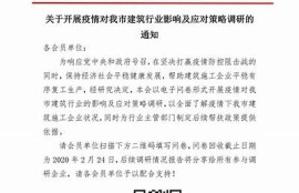 海角社區入口: 當前氣候變化影響及應對策略