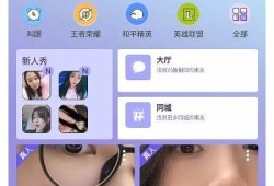 海角社區(qū)app: 探索2023年秋季最熱旅游地