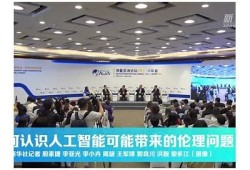 海角社區: 人工智能帶來的新變化