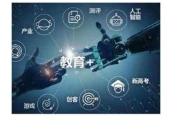 海角官網: AI技術推動未來教育變革