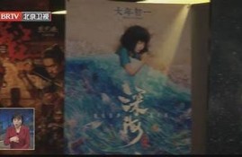 海角電影網: 科幻大片引發觀影熱潮！