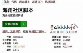 海角社區網站：新科技改變生活方式  
海角社區網站：秋季旅游推薦目的地  
海角社區網站：健康飲食新方向解析  
海角社區網站：環保生活小妙招分享  
海角社區網站：職場發展新機會探討
