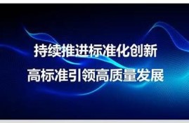 海角官網: 助力科技創新，推動綠色發展