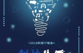 海角官網: AI技術引領未來創新潮流