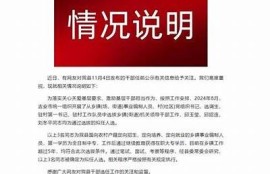 海角社區: 數字貨幣新規發布引發熱議