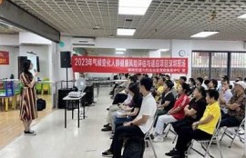 海角社區網站: 全球氣候變化對抗新措施上線！