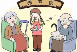 海角社區服務: 關注心理健康與社區支援